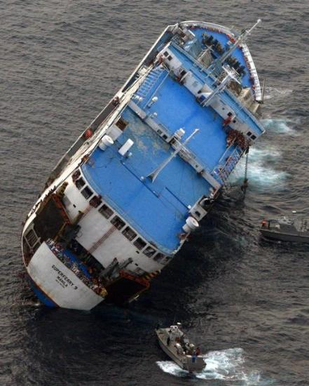 "Superferry 9" yolcu gemisinin batışı 2