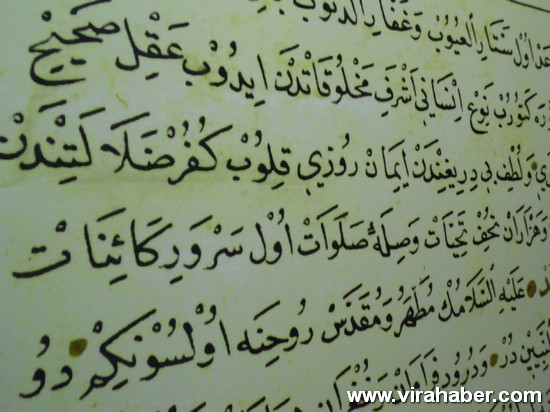 ‘‘Piri Reis ve 1513 Dünya Haritası: 500 Yılın Gizemi” sergisi 87