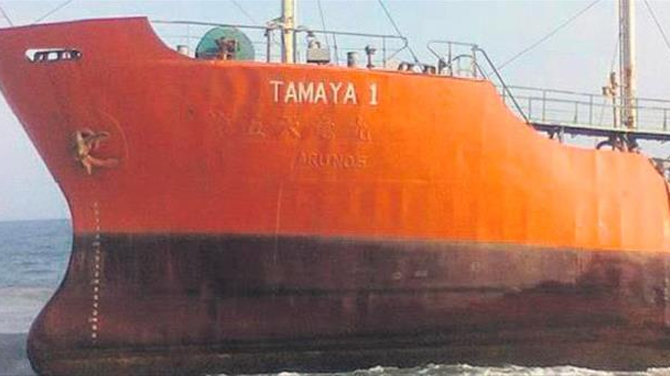 64 metrelik hayalet gemi karaya oturdu