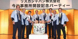 Liberya Sicili, yeni Imabari’de ofis açtı