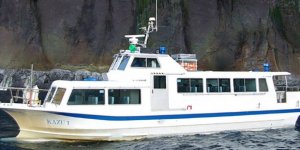 Japonya'da Kaybolan Keknenin Enkazı Hokkaido Açıklarında Bulundu