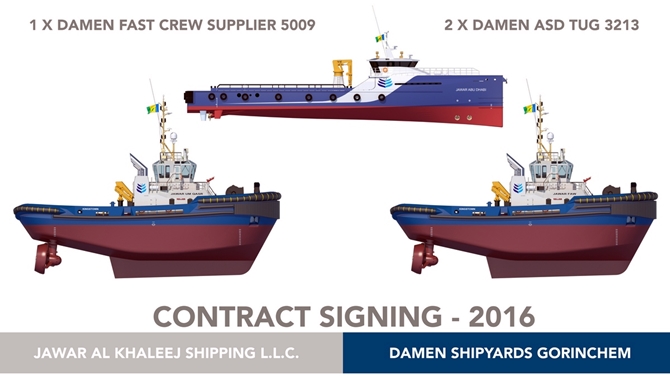 jawar-al-khaleej-shipping--contract-signing.jpg